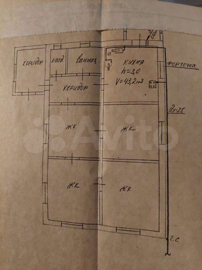 Дом 68,3 м² на участке 15 сот.