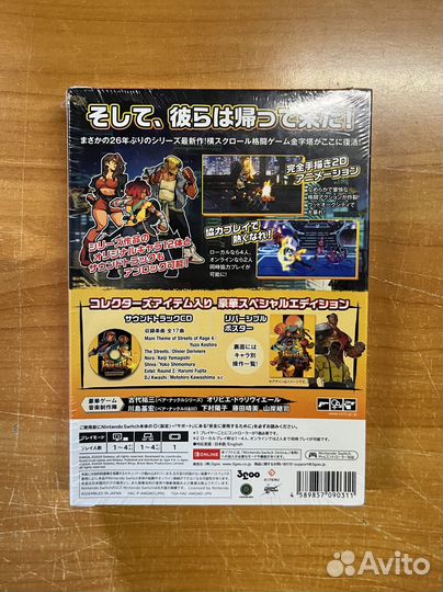 Switch Bare Knuckle 4 / Streets of Rage 4 (новый)