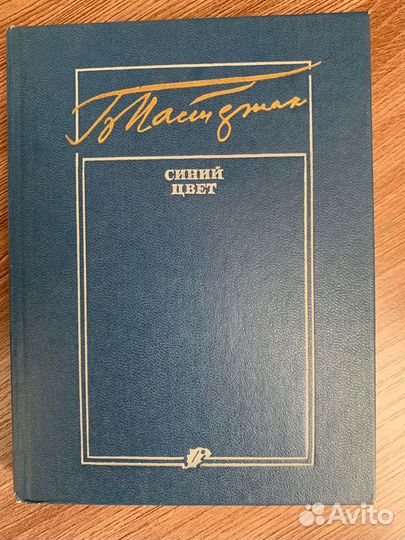 Книги из домашней библиотека