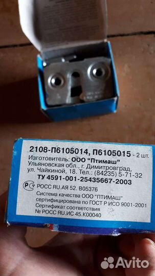 Бесшумные замки на ваз 2108-2110