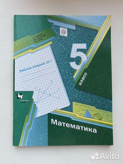 Дидактический материал