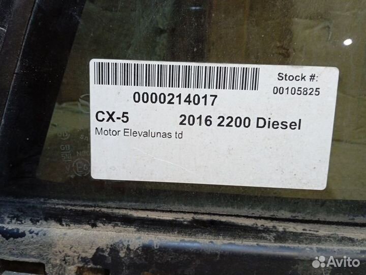 Стекло глухое заднее правое Mazda CX-5 (KE)