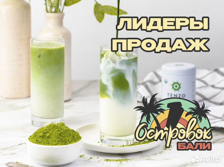 Откройте новые кофейные горизонты