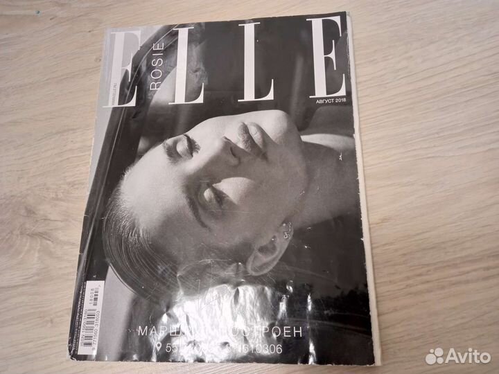Журнал Elle 08/2018