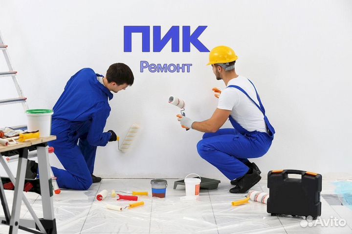 Работа Маляр в Москве