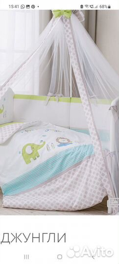 Детское постельное белье в детскую кроватку Perina