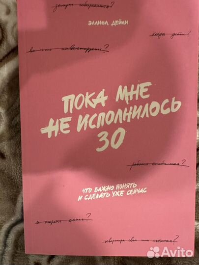 Книги по психологии