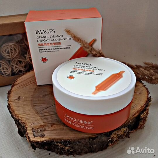 Патчи омолаживающие с экстр красн апельсина Юдзу