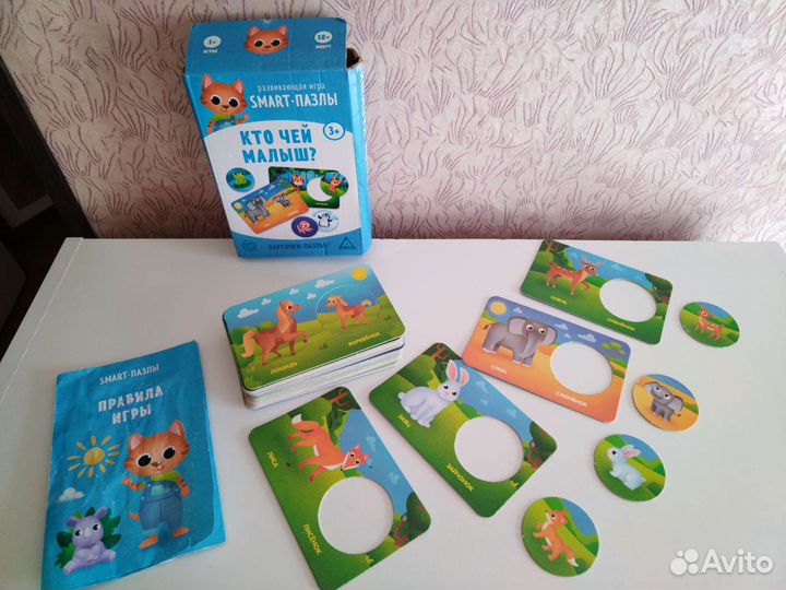 Смарт пазлы