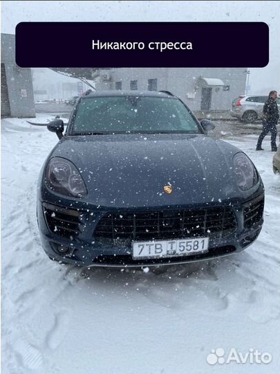 Выкуп автомобилей