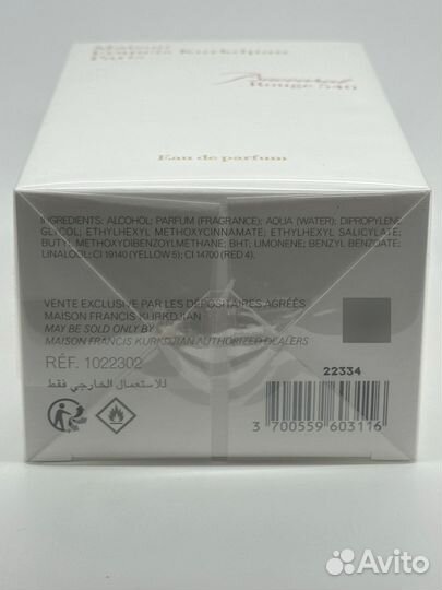 Maison Francis Kurkdjian Baccarat Rouge 540