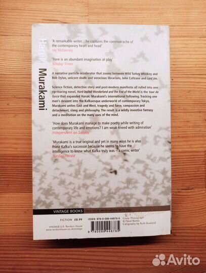 Книга Haruki Мurakami