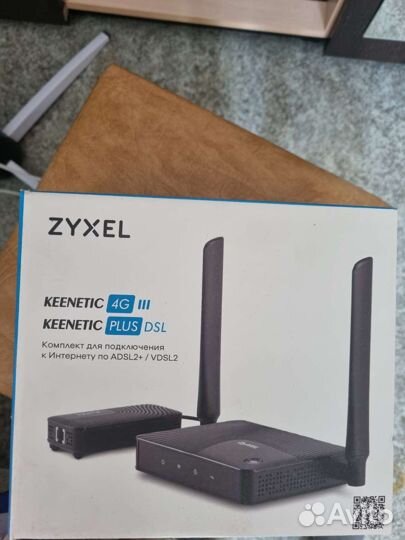 Wifi роутер adsl + модем ZyXel