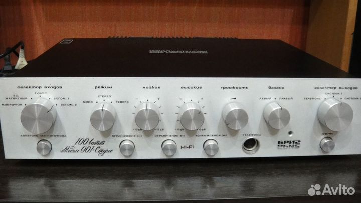 Усилитель Бриг-001стерео 1980г 1 версия