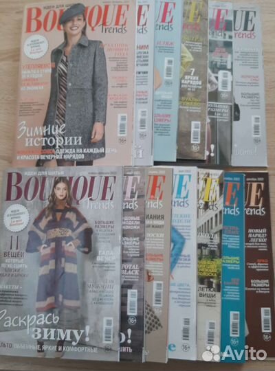 Журнал мод Италия. Boutigue