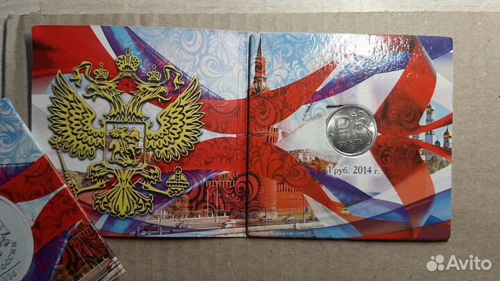 Набор монет