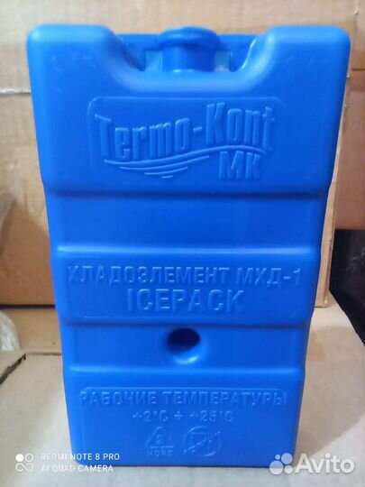 Аккумулятор холода мхд-1 icepack