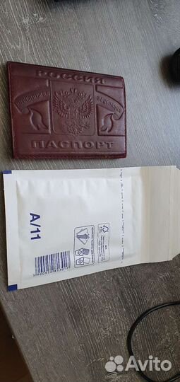 Конверт с пупыркой 120175 (А/11) Белые