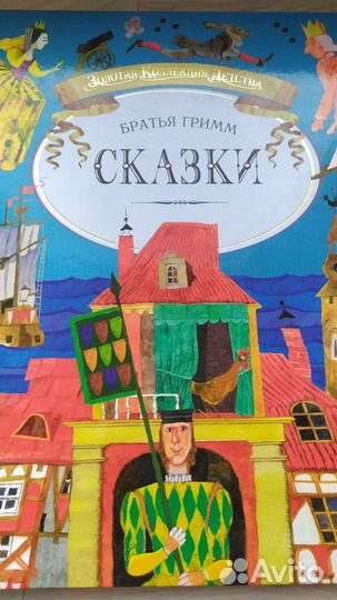 Детские книги