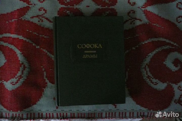 Советские книги
