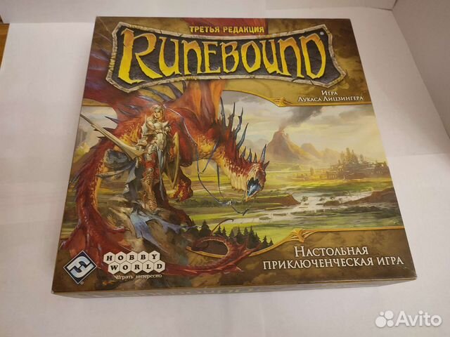 Настольная игра Runebound 3 редакция купить в Москве | Хобби и отдых ...