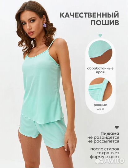 Пижама женская новая