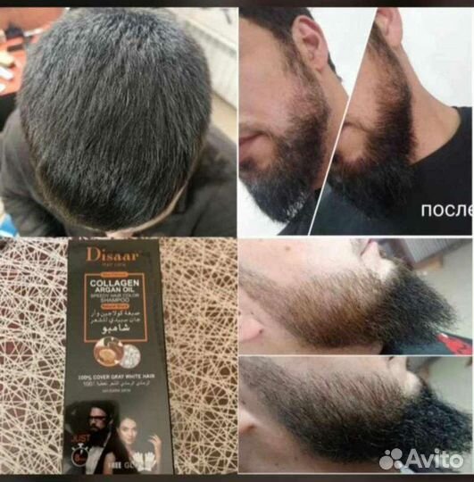 Шампунь хна