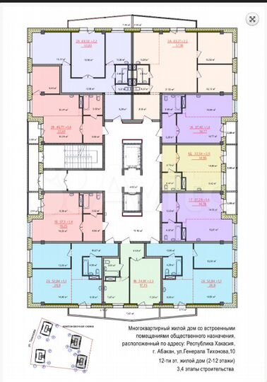 2-к. квартира, 48,2 м², 12/12 эт.