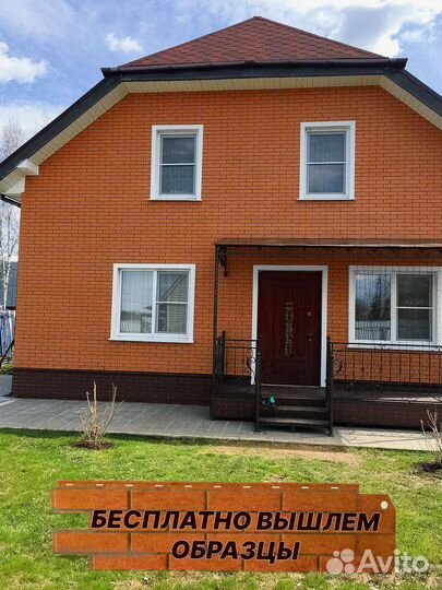 Фасадные панели под кирпичную кладку