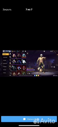 Диск фри фаер 2500