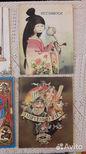 Сказки разных стран тонкие книжки СССР 1980-1990-х