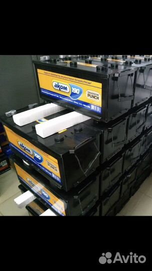 Аккумулятор Аком 190 А