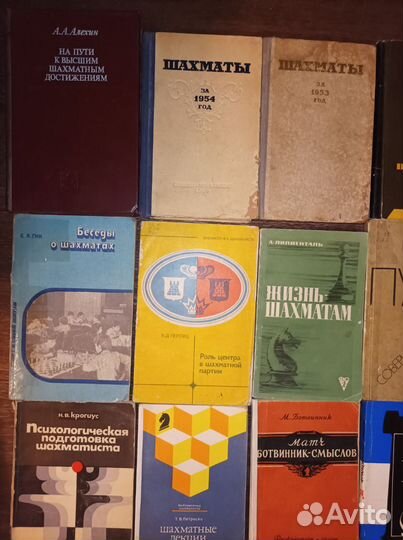 Книги по шахматам СССР