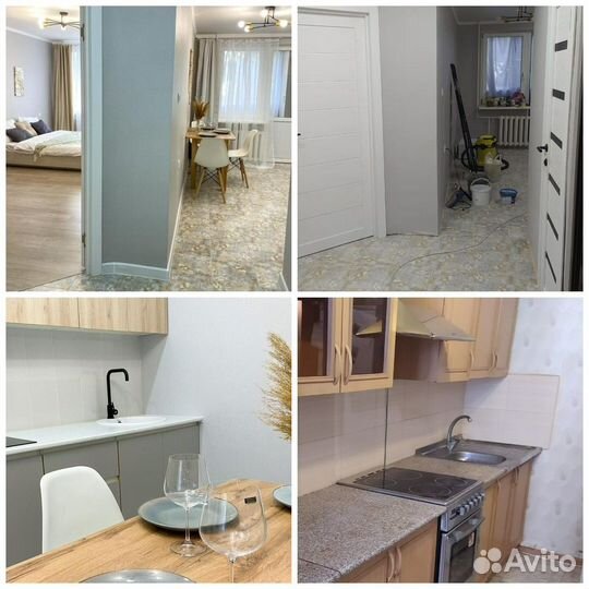 Управление недвижимостью