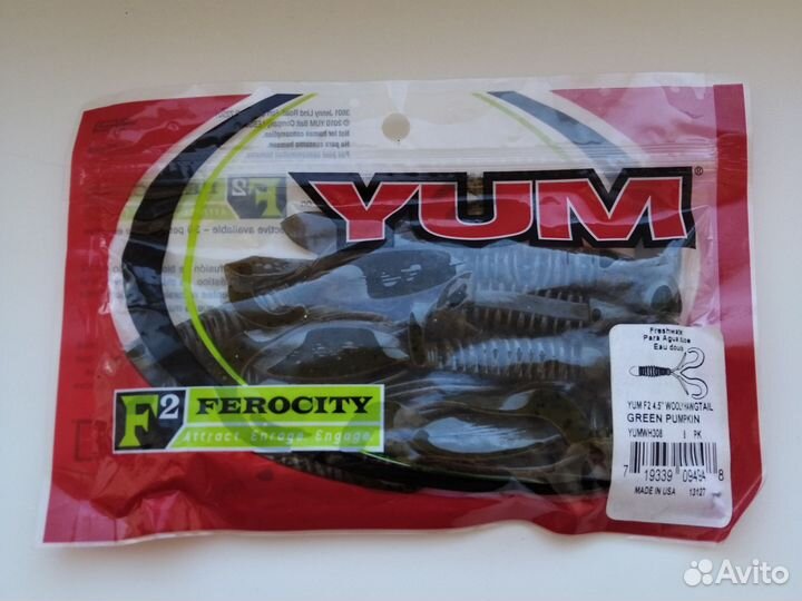 Приманки YUM ослиные уши оригинал