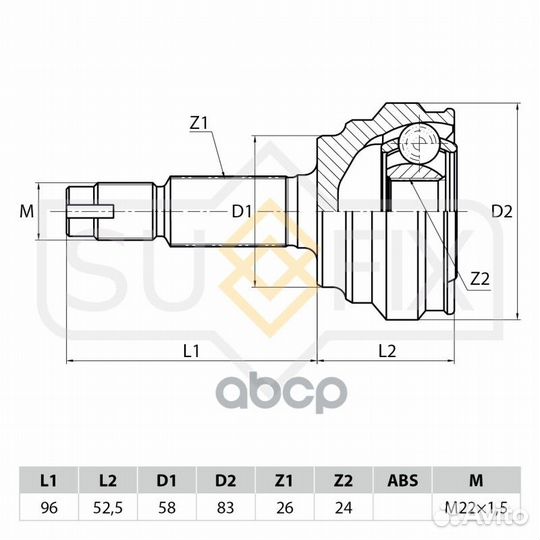 Шрус наружный перед прав/лев ST1105 sufix