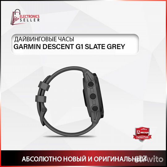 Garmin Descent G1 Slate Grey