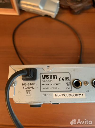 Dvd проигрыватель