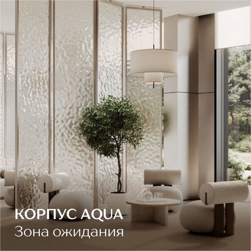 3-к. квартира, 79,7 м², 23/26 эт.