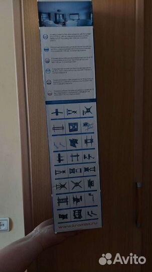 Кронштейн для проектора