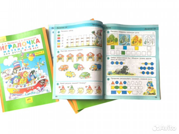 Петерсон Игралочка 4-5 лет Ювента