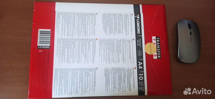 Бумага термотрансферная А4 для тёмн. тканей lomond