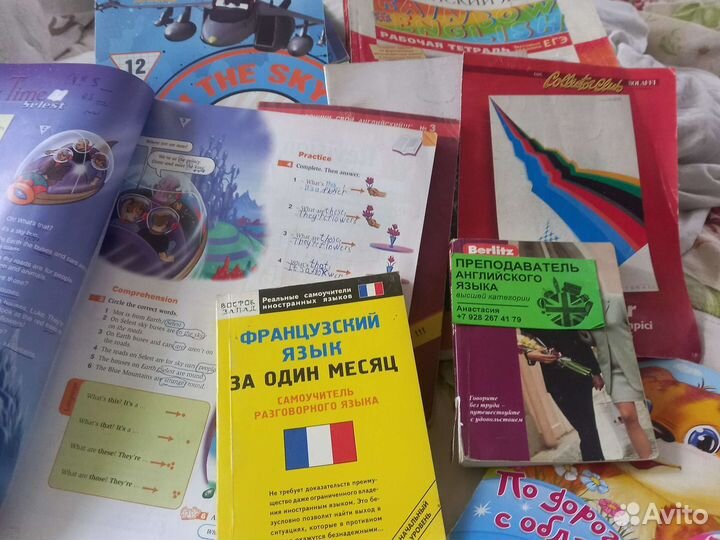 Ваше хобби собер француз