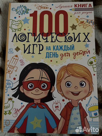 Продам книгу в отличном состоянии