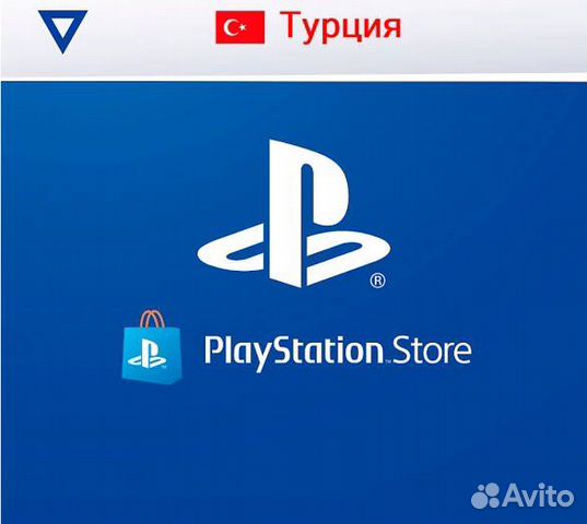 Подарочная карта ps store турция