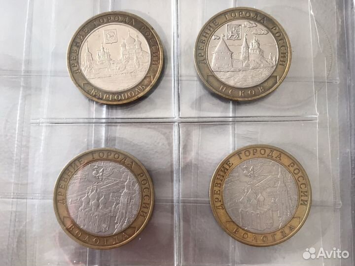 Биметаллические юбилейные 10 р монеты