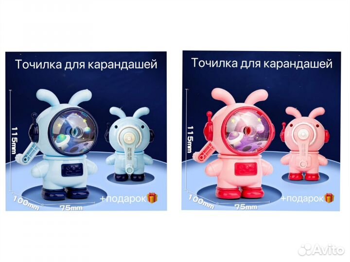 Точилка для карандашей механическая