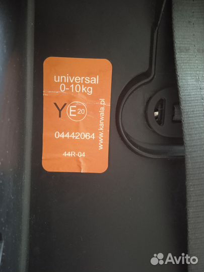 Автомобили люлька