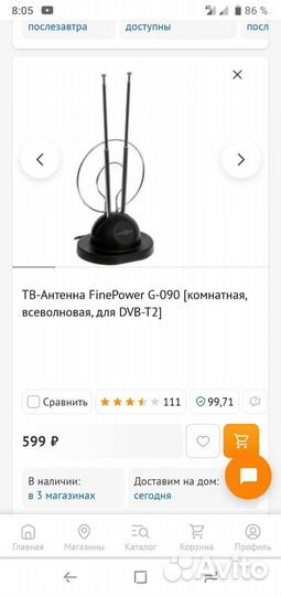Аксессуар DVB-T2
