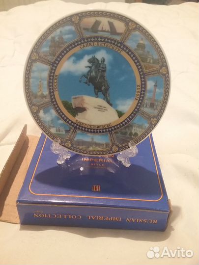 Тарелка коллекционная с подставкой